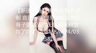 [MP4/ 2.08G] 170CM妖艳新人御姐，难得一见大白美臀，这屁股简直完美，炮友抱着屁股就是操