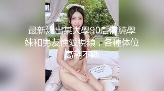 STP26665 ?萝莉少女? 极品白虎窈窕身材美少女 ▌芋圆呀呀▌性感睡裙梦中情人 极致粉嫩蜜穴吸吮阳具抽插