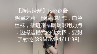 [MP4/ 809M] 无情的屌探花大神精彩佳作外围女神被跳蛋玩弄黑丝美臀花式啪啪高潮不断