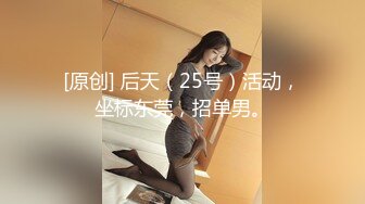 万元定制快手已永久封停 47万粉欧美范爆乳肥臀御姐【玉兔兔】露点骚舞全裸紫薇完整全套2