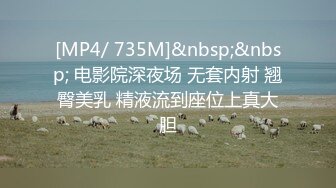 中国高中生大波妹娜娜家里没人带着外国洋男友在房间的小沙发上激情啪啪表情销魂