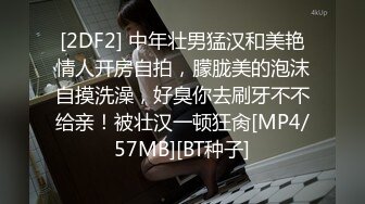 [MP4/ 388M] 最强极品按摩女技师，休闲篇+肉欲篇从精神上、肉体上彻底征服男人 可撒娇可卖骚奥斯卡小戏