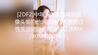 [MP4/912MB]5月新酒店偷拍，钟点房里的学生情侣，紫毛JK制服美眉 ， 会的姿势还挺多