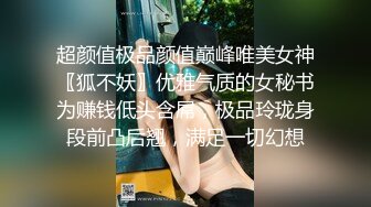 Exhib上海先和四位极品骚货萌妹互相舔，各种抚摸各种舔