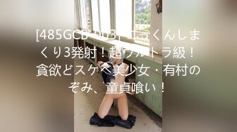 [MP4]國產AV 麻豆傳媒 MCY0132 漂亮妹妹被操到高潮噴水 溫芮欣