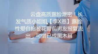 AI换脸视频】彭十六 妩媚变身兔女郎