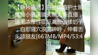 [MP4/ 1.24G] 气质甜美长发小姐姐浴室洗澡大战头套男，按头交舔屌，坐上来扶着双手JJ插入