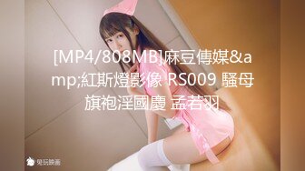 [MP4/928MB]果凍傳媒 91KCM072 工具人反擊爆操綠茶婊學妹 悠悠