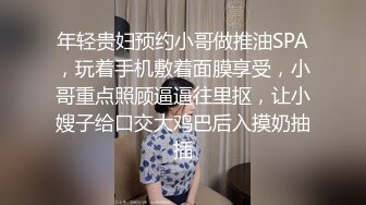 新婚夫妻第一次发视频求通过