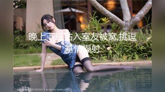 【云盘私拍泄密】长沙理工大学蒋鑫和男友私拍及做爱视频，学生妹身材棒蜂腰翘臀，黑丝挑逗无套内射