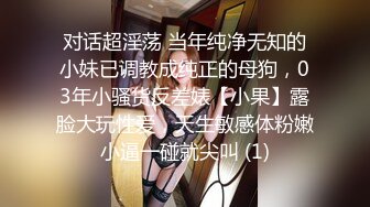 【新片速遞 】&nbsp;&nbsp;旗袍黑丝露脸大长腿极品小少妇开始发骚，听狼友指挥撅着屁股求草，揉奶玩逼看特写，精彩不要错过，呻吟可射[588MB/MP4/47:30]