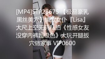 [HD/0.3G] 2024-05-22 爱豆传媒IDG-5436职场小白白嫖老板的性感秘书