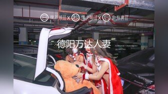 00后前女友做的不够满足还要自己扣 叫声迷人