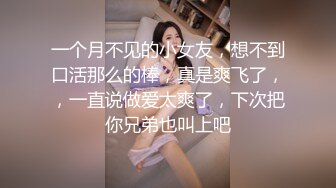 清纯妹子网上兼职电报群收费福利 超漂亮的校园反差婊