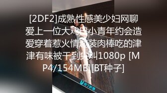 推特国产温柔腹黑女S-EddyS__z  榨精调教，手足并用  【177V】 (46)