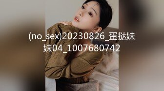 [MP4/ 509M] 给女顾客上催情玩双飞搞她，蒙上女顾客的眼镜骚技师与小哥玩弄顾客奶子