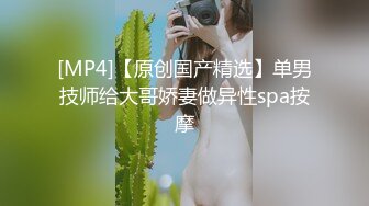 白嫩的美妞弯着母猪腰被猛男爆插