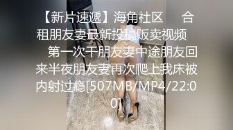 [MP4/ 88M]&nbsp;&nbsp;把小姐姐的牛仔裤剪个洞，穿着衣服做爱真的好爽，比赤裸身体还要爽，穿衣显身材，叫声酥酥的