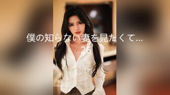 TS Masem Bareback性感诱惑系列5