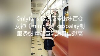 韵味美少妇巨乳大奶，酒店里面和单男啪啪做爱，对大鸡巴是爱不释手，无套内射