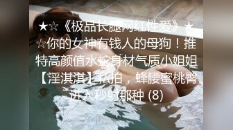 学校女浴室偷拍隔间女生擦身体,擦完后还掰,开阴道看一下里面洗干净没有