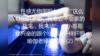 七月魔手外购【精品厕拍】换衣补光极品御姐 某房原版 (1)