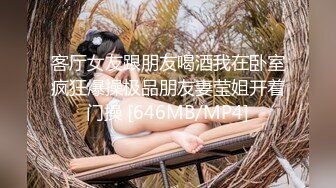 纤瘦美女被搞得尖叫不断