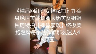 D罩杯粉女仆装首播19小萝莉露大奶子乳晕也是粉的，顶级肥臀无毛美穴