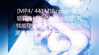 [MP4/960M]9/16最新 嗲嗲的小虎牙少妇露脸第一视角掰穴自慰特写道具插穴白浆VIP1196