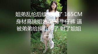 [MP4]【极品收藏❤️究极重磅】极品爆乳网红女神『麻酥酥』最新会员定制《白色吊带》淫语速插白浆高潮颤抖