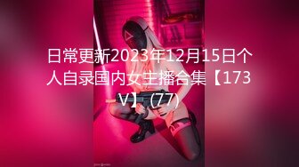 (sex)20230903_笨蛋美女_2017528519_1