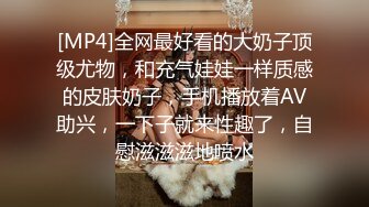 18岁少女：主人快射在我的骚逼里