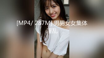 【新片速遞】 声音让人舒爽的美乳人妻❤️上位自动挡开车~啊，怎么搞嘛，鸡巴有点大❤️让人有点插不进去~骚死啦！！[98M/MP4/01:41]