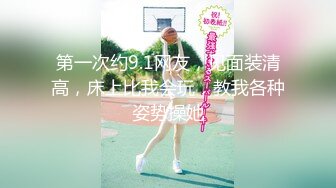 [亞洲無碼] 漂亮闺蜜 啊啊用力 哥们同时叫两两闺蜜4P 一大奶一贫乳 休息一下再互相交换接着操 太累了最后只能口爆了[RF_MP4_1700MB] (1)