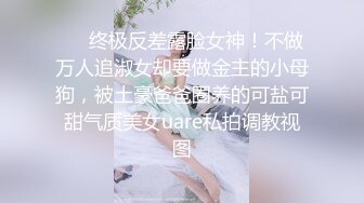 ❤️小母狗的户外任务❤️人群中小母狗小骚逼里夹着电动玩具 体验露出的快感 紧张刺激 好羞耻 又觉得好兴奋..