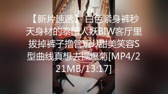 果冻传媒 GDCM-015 女友闺蜜是我的狗奴▌林洋▌