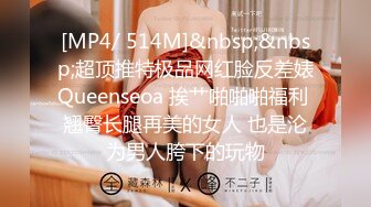 STP30854 新人下海嗲嗲妹妹！娇喘呻吟淫语骚话！揉捏微毛骚穴喊好爽，抓起屌一顿舔，各种姿势轮番爆操