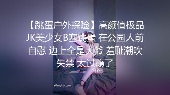 《顶级女模?私拍泄密》圈内小有名气高颜值女神级模特hayeon线上露点性感写真，线下约啪金主3P，前后齐开极度反差