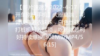 【某某门事件】第106弹  印尼客家选秀大赛冠军  与男友做爱视频流出