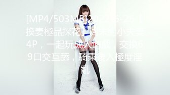 天美传媒 TMW-056《我哥新交的女朋友》哥哥交了新女友 亲情、爱情双背叛 可悲的男人