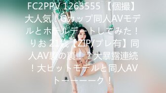 [MP4/536MB]【字幕】之【AI画质增强】挣钱买奥迪拉水泥-00后大圈女神，175cm大长腿 下