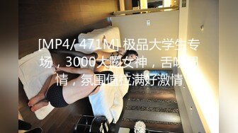 【新娘泄密】新娘定妆视频+性感婚纱照婚礼闹洞房趴趴视