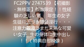 【新片速遞】 【自制字幕系列】❤️小宝寻花之（温柔妹妹第2部）❤️超嗲白月光再返场，配合默契无言的爱！--4K字幕版[5.28G/MP4/00:44:03]