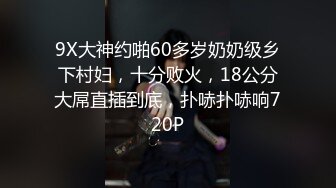 【真实灌醉】极品美女被灌醉高跟丝袜长腿美脚当成木偶玩,玩弄完套套甩胸前