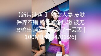 最新流出福利，NTR骚妻性感极品崇黑讨黑BBC女神【爱已婚少妇】私拍，被黑驴屌花式爆肏3P生猛，国屌已经满足不了 (5)