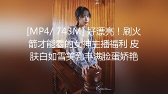 秀人网巨乳女神『王俪丁』1对1视频淫语骚叫 看这雪白爆乳荡妇叫你老公很难不射爆