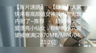 [MP4/955M]6/14最新 长发御姐范美少妇无套被无套狠狠抽插后入操逼侧入打桩VIP1196