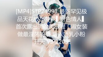 [MP4/ 989M] 酒店约高颜值大学生兼职美女，白嫩美乳活生疏，特写揉搓吸吮奶子，骑乘边揉奶边操