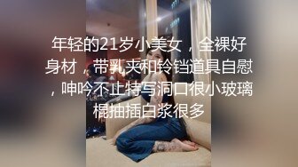 无印原版高价购买的师范学院女厕全景偷拍青春靓丽的女大学生尿尿 (7)