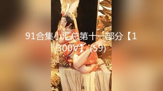 2020.8.18【千人斩探花】这几天颜值明显提升，00后清纯美乳小仙女，细腰翘臀粉嫩诱人，激情开战不可错过